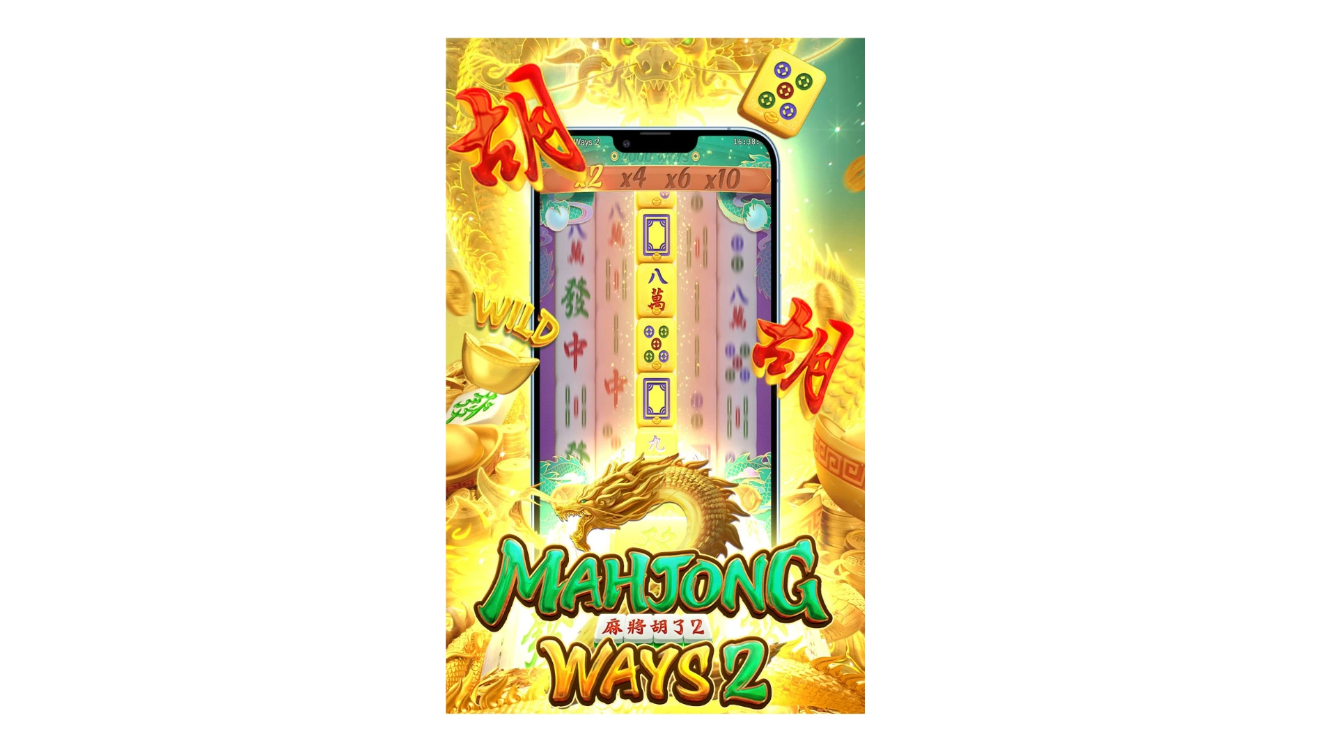 Mahjong Ways 2 - gigigryce.com